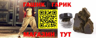 прущий лед Балаково