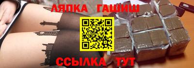 герыч Балахна