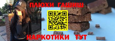 прущая мука Балашиха