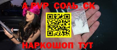 экстази Дубна