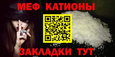 амфетамин Донецк
