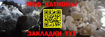 прущая мука Балашиха