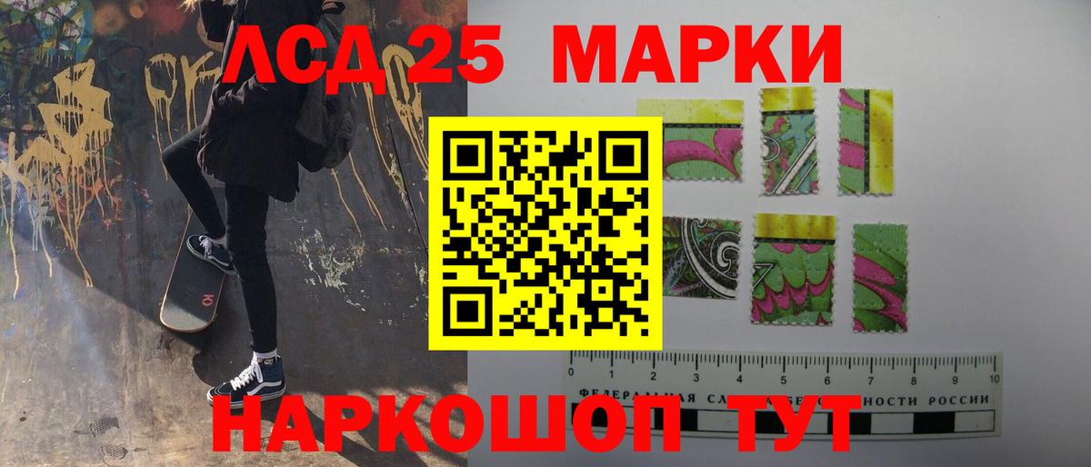 LSD-25 экстази кислота  Лсд 25 экстази  Нововоронеж 