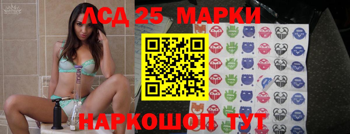 Нововоронеж  Лсд 25 экстази ecstasy  Вход с VPN 