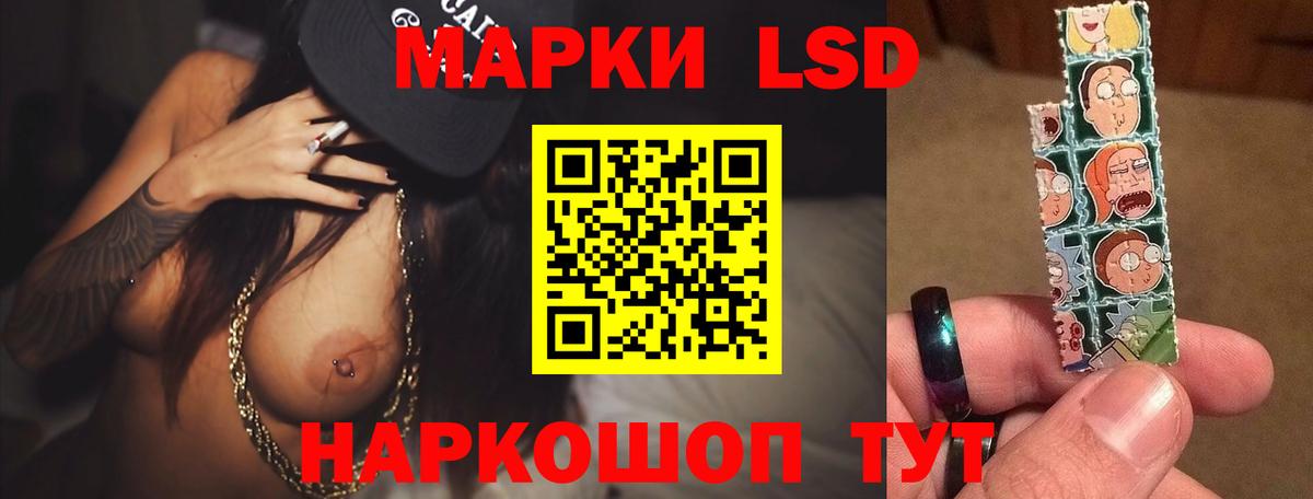 Кодеин Нововоронеж