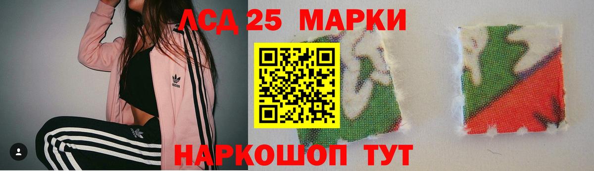 ЛСД экстази ecstasy Нововоронеж