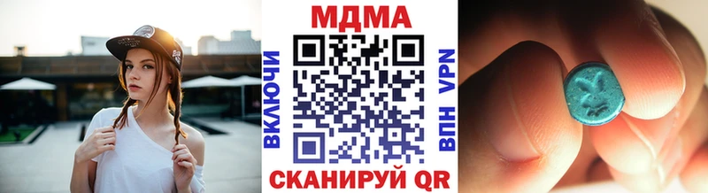 MEGA ONION Нововоронеж MDMA crystal