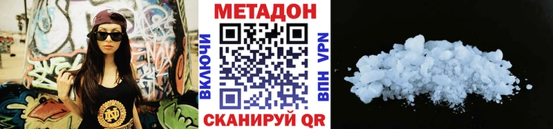 МЕТАДОН мёд  купить закладку  Нововоронеж 