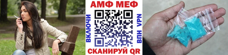 Первитин мет  Нововоронеж 