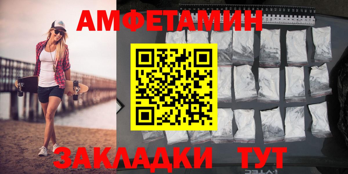 Нововоронеж  Метамфетамин мет  Вход с VPN 