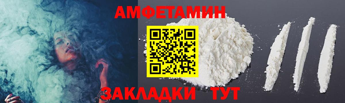МЕТАМФЕТАМИН  Первитин Methamphetamine  Нововоронеж  Первитин Methamphetamine 