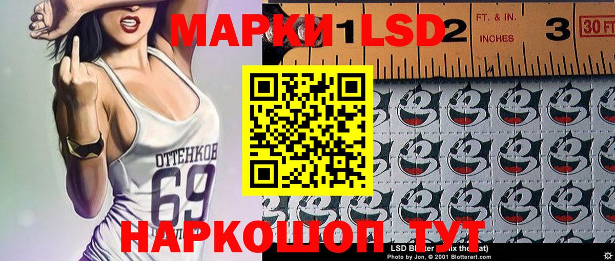 Нововоронеж  Марки NBOMe 1,8мг  Марки 25I-NBOMe  Марки NBOMe 1,8мг  Вход с VPN 