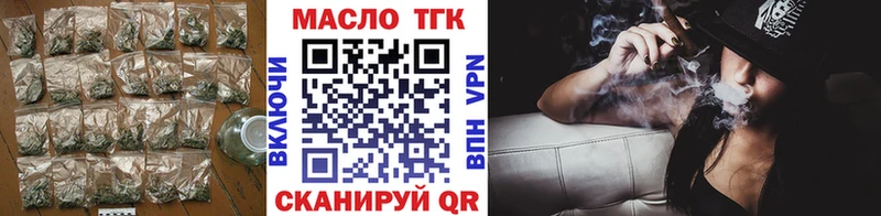где можно купить   Нововоронеж  ТГК жижа 