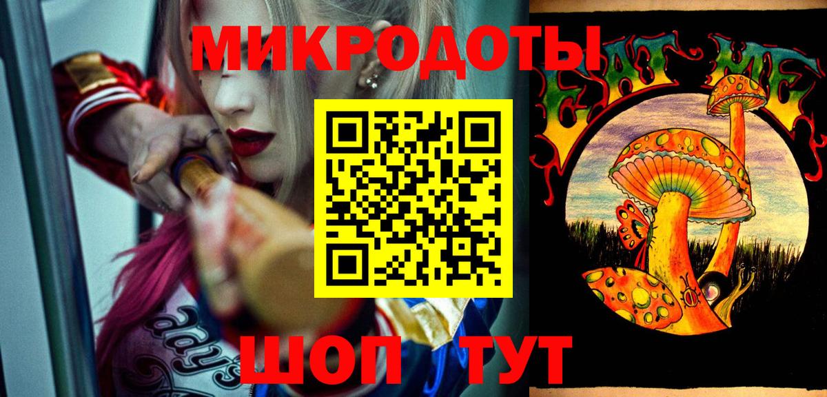 Псилоцибиновые грибы мицелий  Галлюциногенные грибы прущие грибы  Вход с VPN  Нововоронеж 