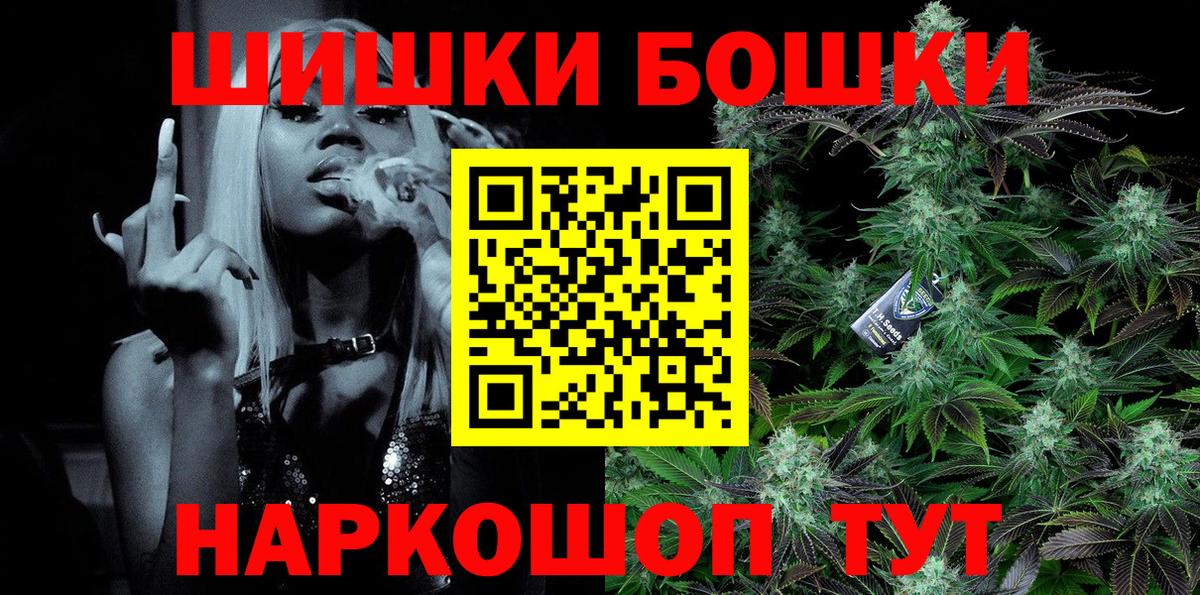 Марихуана White Widow Нововоронеж